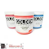 在飛比找蝦皮購物優惠-Golden高登壓克力顏料(一般色/473ml/S9)