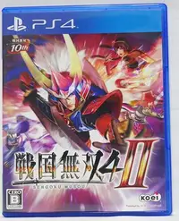 在飛比找Yahoo!奇摩拍賣優惠-PS4 戰國無雙 4-II 日文字幕 日語語音 日版