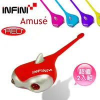 在飛比找PChome24h購物優惠-《INFINI Amuse》自行車LED多功能燈具2入組(紅