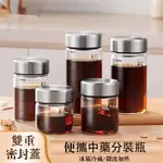 【可直接加熱】多容量玻璃密封罐 100ML 200ML 300ML 高硼硅玻璃杯 玻璃瓶 玻璃罐 瓶身可微波 玻璃水瓶