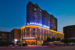 麗楓酒店南昌蓮塘小藍工業園店Lavande Hotels Nanchang Liantang Xiaolan Industrial Park