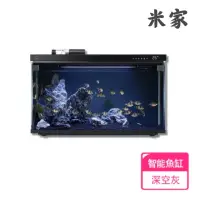 在飛比找momo購物網優惠-【小米】米家智能魚缸 20L(小米 水族箱 循環 免換水 生