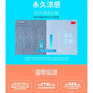 3M 全面抗蟎涼感系列-防蟎枕頭套 枕套 夏季涼感 清爽枕套 抗過敏 寢具 高透氣枕套