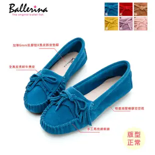 Ballerina-減壓柔軟！牛麂皮流蘇莫卡辛豆豆鞋【BD600212】
