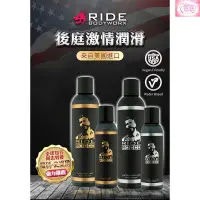 在飛比找蝦皮購物優惠-美國Sliquid Ride Rocco 同志男優推薦-後庭