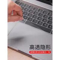 在飛比找ETMall東森購物網優惠-適用于蘋果新款pro16寸macbook筆記本2023air