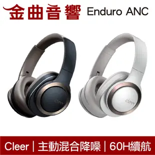 Cleer Enduro ANC 沙白色 智能降噪 雙麥通話 Hi-Res 通透模式 藍牙 耳罩式 耳機 | 金曲音響