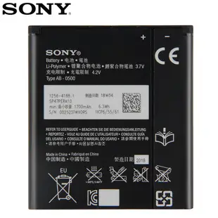 索尼 全新原廠電池 BA900 sony TX LT29i 電池 J ST26i Xperia L C2105