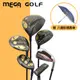 【MEGA GOLF】BLACK-X 男用套桿組 3W6I1PT 日規 附1.3.5.UT木桿套+球袋 男桿 高爾夫套桿