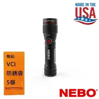 在飛比找有閑購物優惠-【NEBO】Redline Flex Bright Idea