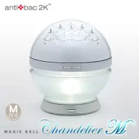 在飛比找博客來優惠-antibac2K 安體百克空氣洗淨機【Magic Ball