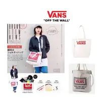 在飛比找Yahoo!奇摩拍賣優惠-[聚優良品]���� 正品雜誌贈品VANS X手提袋 米白色