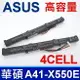 ASUS 華碩 A41-X550E 電池 A450 A450J A450JB A450JF A450JN A540 A540L A540LA A540LJ A540S A540SA A540SC A550 A550D A550DP A550Z A550ZA A550ZE A750 A750J A750JA A750JB A750L A750LA A750LB F450 F450e F450J F450JB F450JF F550 F550D F550DP F550Z F550ZA F550ZE F750