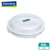 在飛比找遠傳friDay購物優惠-(任選)Glasslock 時尚強化玻璃保鮮盤800ml
