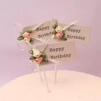 在飛比找Yahoo奇摩購物中心優惠-秀氣小花朵 生日插旗 蛋糕裝飾 生日 慶生 蛋糕 插牌 蝴蝶