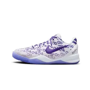 【NIKE 耐吉】Kobe 8 Protro Court Purple 白紫色 柯比 KOBE 籃球鞋 女鞋 大童(FN0266-101)