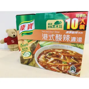 康寶 金黃玉米濃湯 港式酸辣濃湯 10包/箱 Knorr【Sunny Buy】