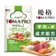 優格TOMA-PRO 成犬 羊肉+米(小顆粒) 成犬飼料 寵物飼料 狗狗飼料 犬用飼料 犬糧 毛髮柔亮配方 飼料