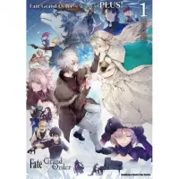 在飛比找momo購物網優惠-Fate／Grand Order短篇漫畫集PLUS！（１）