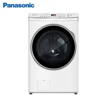 在飛比找Yahoo奇摩購物中心優惠-【含基本安裝】Panasonic 國際牌 洗衣機 NA-V1