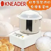 在飛比找PChome商店街優惠-【日本KNEADER】公司貨 一年保 日本 KNEADER 