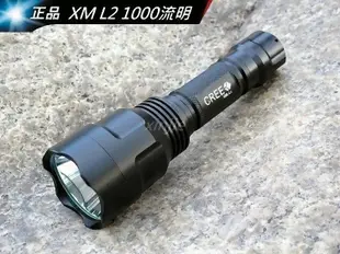 信捷【A14套】黃光 C8 CREE XM-L2 強光手電筒 使用18650電池 LED Q5 T6 U2