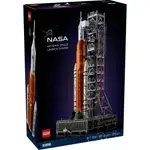 可刷卡 【群樂】建議選郵寄 盒組 LEGO 10341NASA ARTEMIS SPACE LAUNCH SYSTEM