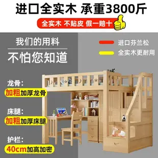 臥室上床下桌新款兒童床書桌一體帶衣柜小戶型多功能高架床