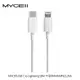 MYCEll USB-C to Lightning 18W 充電傳輸線(MFi)(1.2M)