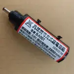 台灣製造_桃園汎球牌_原廠_頭燈_鋰離子_充電電池_鋰電池_3.6V_2900MAH