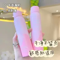 在飛比找蝦皮購物優惠-限時特價 NOVO凝萃美膚脫毛噴霧慕斯溫和不刺激全身去腋下男