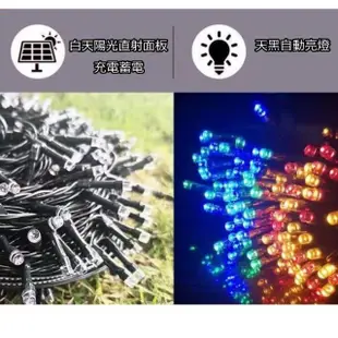 【May Shop】兩入組 LED太陽能燈串戶外花園庭院裝飾防水小彩燈(聖誕燈 氛圍燈)