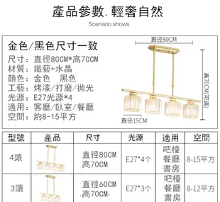 燈具 三頭 餐廳燈 吊燈 三色變光 美術燈 書房燈 圓形現代簡約吧臺輕奢單頭大氣水晶餐桌餐吊燈具 (7.9折)