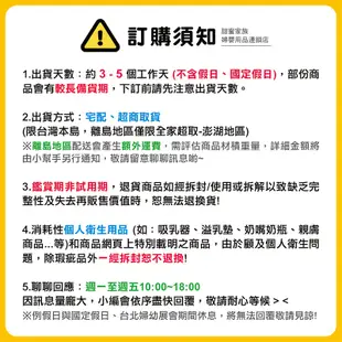 ClevaMama Cleva Foam 護頭型枕頭系列 (新生兒枕/嬰兒枕/幼童枕/推車枕)【甜蜜家族】