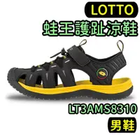 在飛比找蝦皮購物優惠-快速出貨🔥 LOTTO 樂得 男鞋 護趾涼鞋 包頭涼鞋 雨鞋