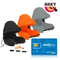 在飛比找博客來優惠-ARKY Somnus Travel Pillow 咕咕旅行