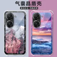 在飛比找蝦皮購物優惠-適用華碩Zenfone10手機殼透明diy氣囊防摔Zenfo