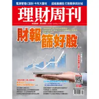 在飛比找蝦皮商城優惠-理財周刊 第1134期 財報篩好股