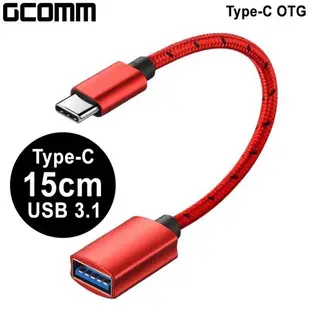 GCOMM TypeC公 轉 USB3.1母 OTG 資料傳輸線