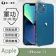 【O-ONE】APPLE IPhone13『軍功防摔殼』O-ONE品牌新型結構專利M565508 通過美國軍規防摔認證標準MID810G