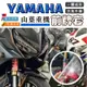 【台灣24H出貨】 YAMAHA 山葉重機 專用前牌套 車牌套 車牌框TMAX R6 MT07 09 XSR700