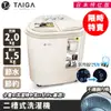 【日本TAIGA】防疫必備 日本特仕版 迷你雙槽柔洗衣機(限時) 通過BSMI商標局認證 字號T34785