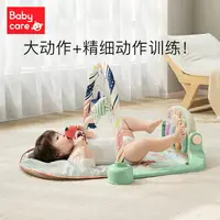 在飛比找樂天市場購物網優惠-babycare腳踏鋼琴嬰兒多功能健身架新生嬰兒益智音樂玩具
