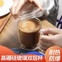 在飛比找ETMall東森購物網優惠-大容量咖啡耐熱玻璃杯