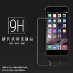 超高規格強化技術 APPLE IPHONE 6 4.7吋 (正面) 鋼化玻璃保護貼/強化保護貼/9H硬度/高透保護貼/防爆/防刮