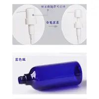 在飛比找蝦皮購物優惠-【嘉莉瓶瓶罐罐】1000ml pet韓式空瓶洗髮精/乳液/沐