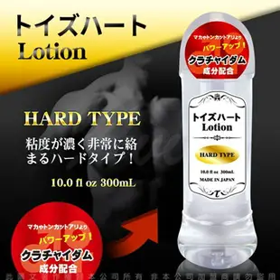 日本進口 對子哈特 TH Lotion 高品質潤滑液-300ml 自慰套專用 情趣用品 R-20 情趣商品 R20專用潤滑液 妹汁