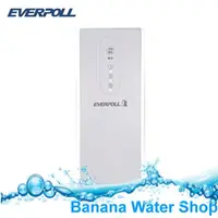 在飛比找樂天市場購物網優惠-【Banana Water Shop免運費送到家】EVERP