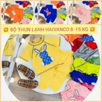 COOL MINKY MOM COOL BABY BOY SET HAIVANCO FOR BABIES 從 8 到 1