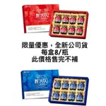 《可刷卡》順天本草男生長大人成長精華(公司貨)-新品(盒/8瓶) 男生等大人/變大人/轉大人